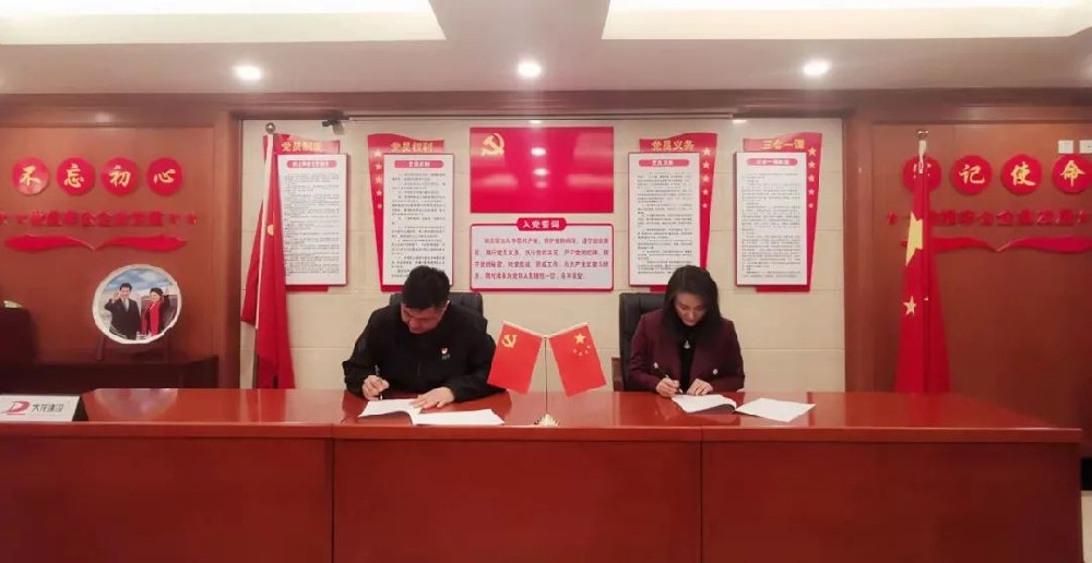 简讯：大龙集团与中联智蕴签订战略合作
